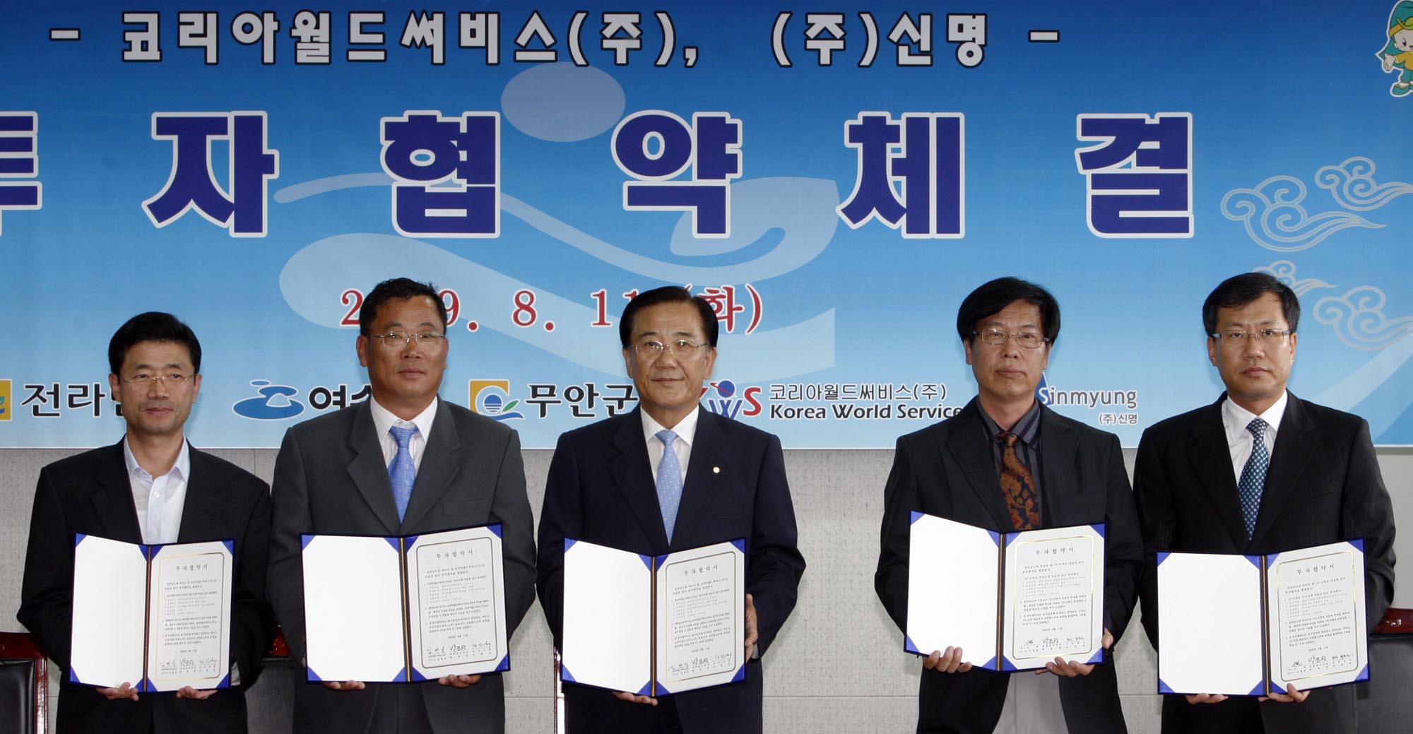 (주)신명 이미지