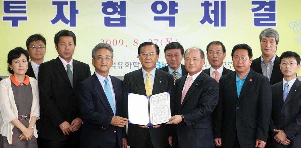 금호석유화학(주) 이미지